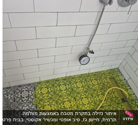 מד לחץ מים בחדר אמבטיה עם אריחים צבעוניים